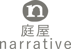 庭屋narrativeのロゴ